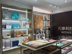 -万事利丝绸(杭州大厦店)