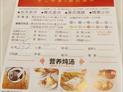 -點無缺茶楼·海鲜酒家(世博店)