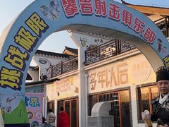 -零陵古城