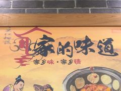 -曹丞相·地锅鸡·地锅鱼(武林店)