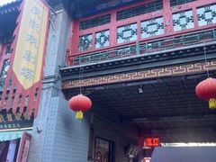 -古文化街旅游区