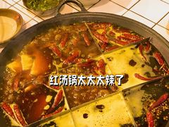 -财二舅火锅招待所