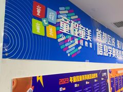 -童程童美·信息学竞赛·机器人编程·少儿编程(万寿路校区)
