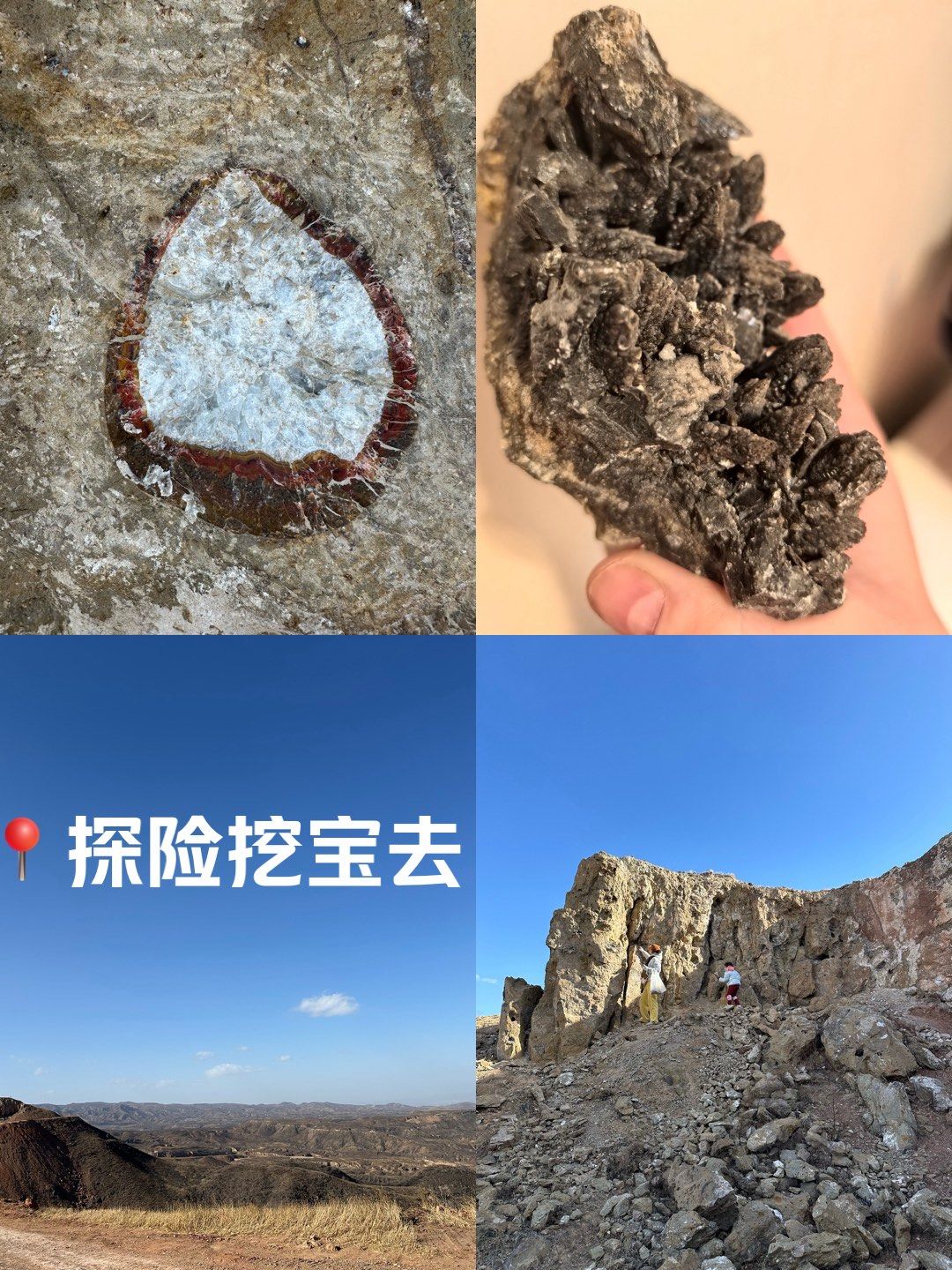 人造宝石基地有哪些地方可以玩(人造宝石基地有哪些地方可以玩的)
