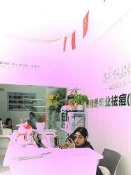 -蕾特恩专业祛痘·皮肤管理