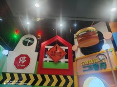 -山东省科技馆(新馆)