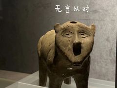 -马鞍山市博物馆