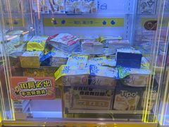 -风云再起游乐汇(北京西单西西友谊店)