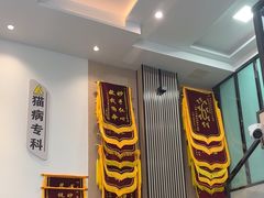 -半岛宠物医院24小时(科华中路店)