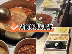 -野妹经典火锅(江夏中百店)