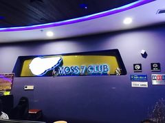 -Moss7Club 剧本杀桌游(inspark店)