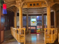 -恒坤北纬42度温泉洗浴(公园路店)