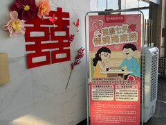 -海底捞火锅(玉桥商业广场店)