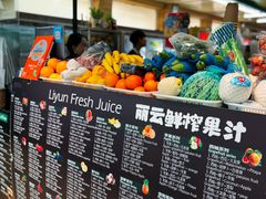 -婕妮璐超市 Jenny Lou’s Shop(三里屯店)