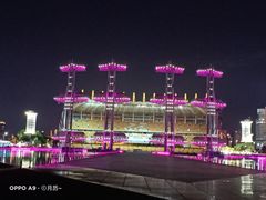 -海心沙亚运公园