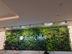 -Peet's Coffee皮爷咖啡(上海长风大悦城店)