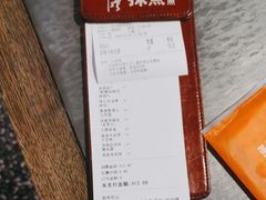 -探鱼·鲜青椒爽麻烤鱼(正佳广场店)