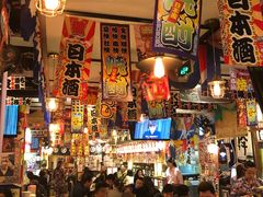 -平成屋· Late Night 食堂(四川北路店)