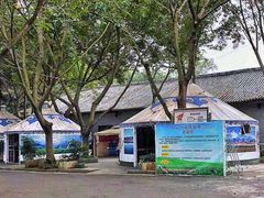 -巴山一绝烤全羊(三圣乡刘家花园店)