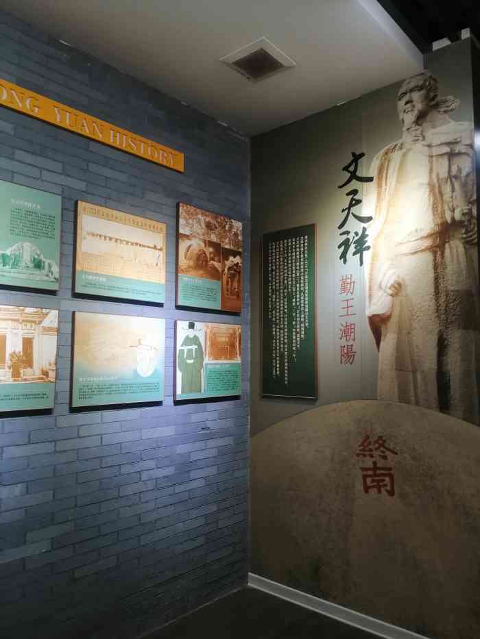 潮阳区博物馆-"潮阳区博物馆新馆位于汕头市潮阳区中华路1..."-大众点