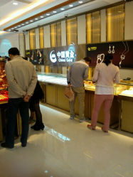 android_upload_pic-中国黄金(塘桥店)