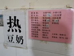 -蓉城西二道无名冒菜(西二道街店)