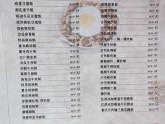 菜单-喜莲咖啡