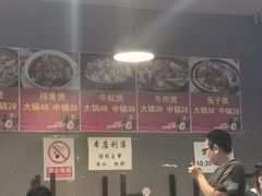 -范贤光鸡公煲(平乐园总店)