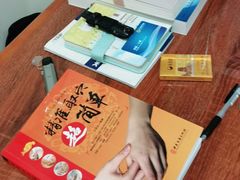 -张钰强中医正骨推拿连锁(唐家人才公寓店)