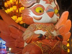-特克斯八卦城