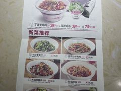 -大碗先生(万家丽店)