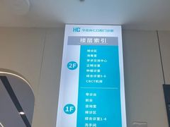 -华齿口腔·矫正种植中心(松江环城路店)