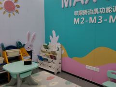 -马泷齿科·成都锦江置略马泷口腔门诊部(IFS国金中心店)