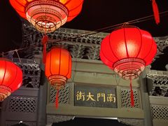 -盂城驿-南门大街