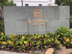 -荔湾博物馆
