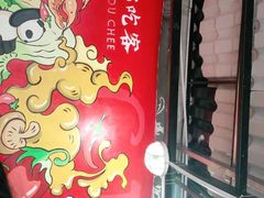 -奎星楼街