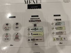 菜单-Lilliput粒粒堡亲子餐厅(祥云小镇店)