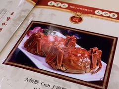 -王宝和酒家(黄浦店)