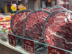 -醉董牛川派鲜肉自选火锅(烟台店)