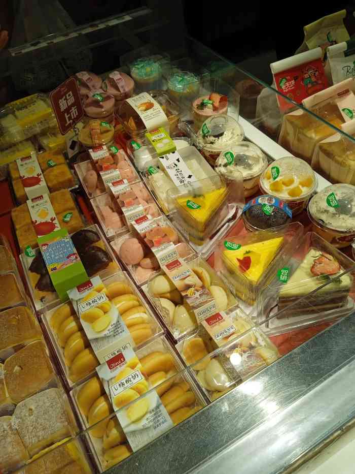 欧文西点(日新街店)-"#兔兔🐰的七月份寻找美食开始了# 和小..."-大