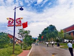 -照金红色旅游名镇
