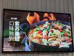 -蛙喔牛蛙(浦东天和店)