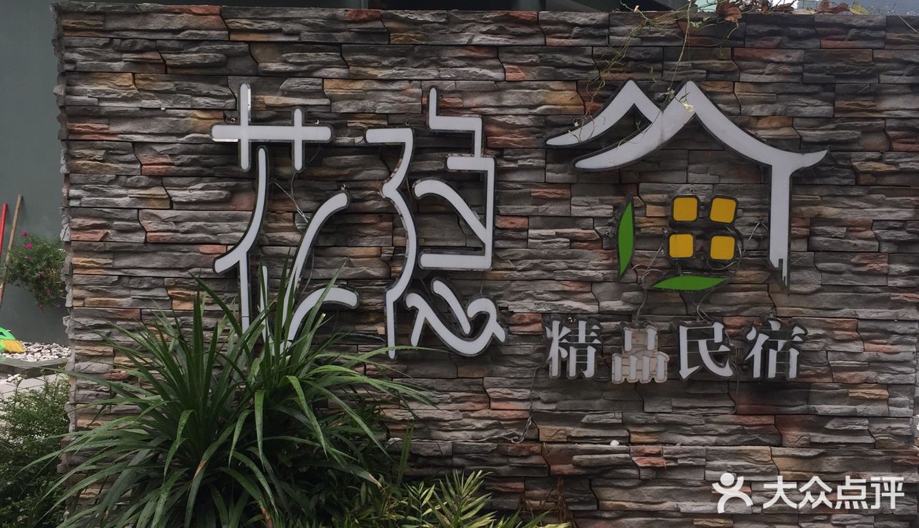 【VIP有特权】花隐于市