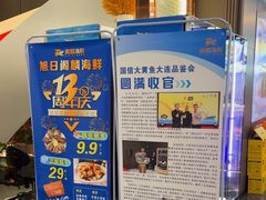-大连湾旭日·家宴·海肠捞饭(马栏广场店)