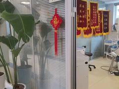 -北京地坛口腔门诊部