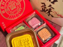 -稻香村(观前街店)