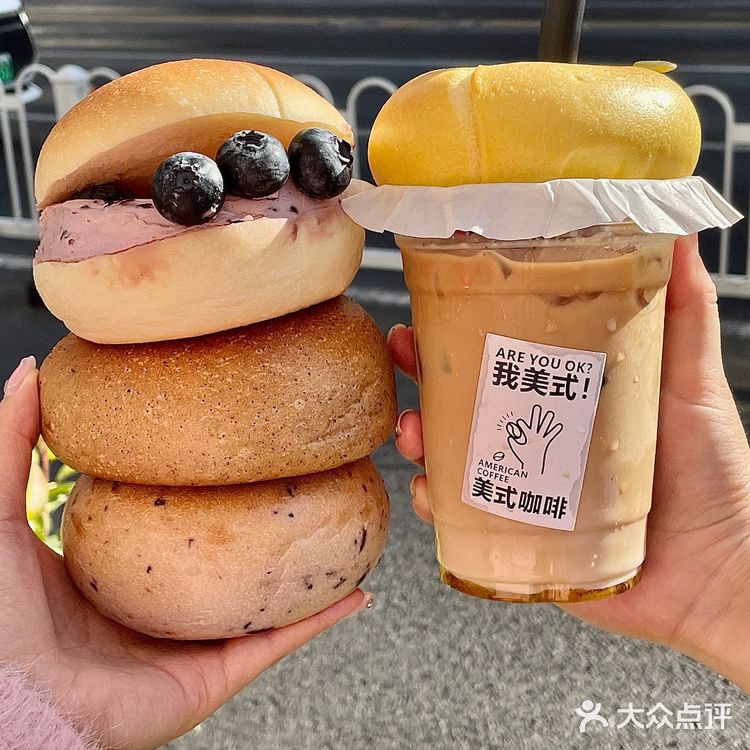 南京|街边治愈贝果小店，十几种口味太🉑️了