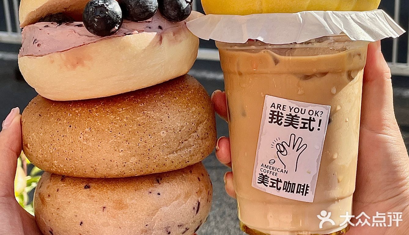 南京|街边治愈贝果小店，十几种口味太🉑️了