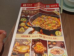 -四道菜·福建菜馆(新街口金鹰店)
