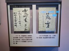 -李叔同故居纪念馆